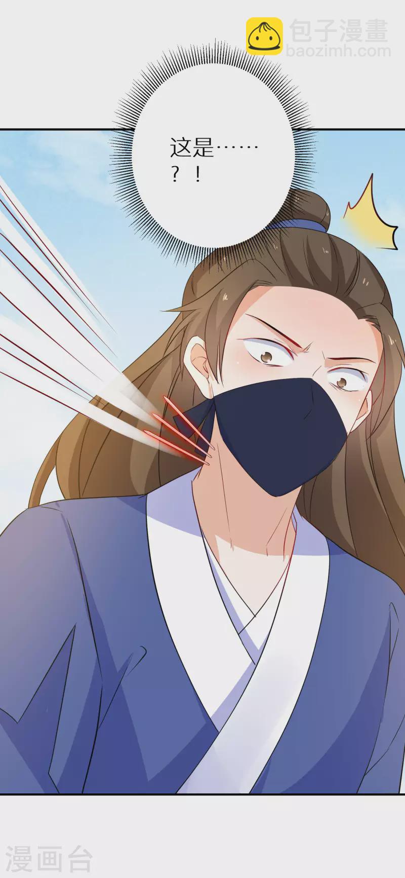 第177-178话 九霄真人的到来(1/2)-第179话