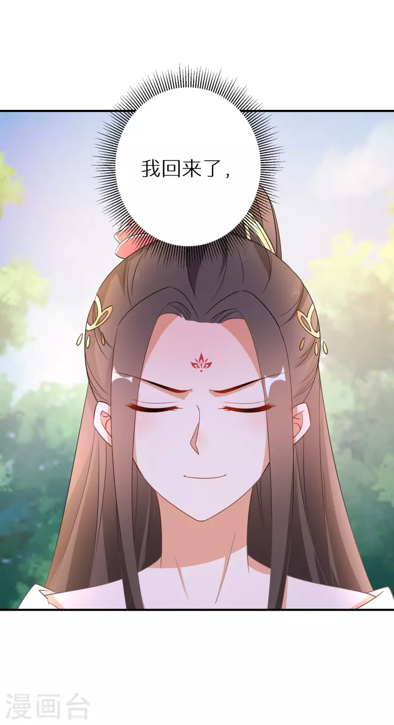 第177-178话 九霄真人的到来(1/2)-第179话