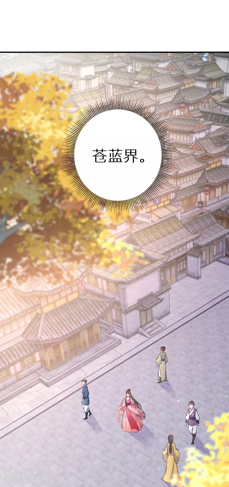 第177-178话 九霄真人的到来(1/2)-第179话