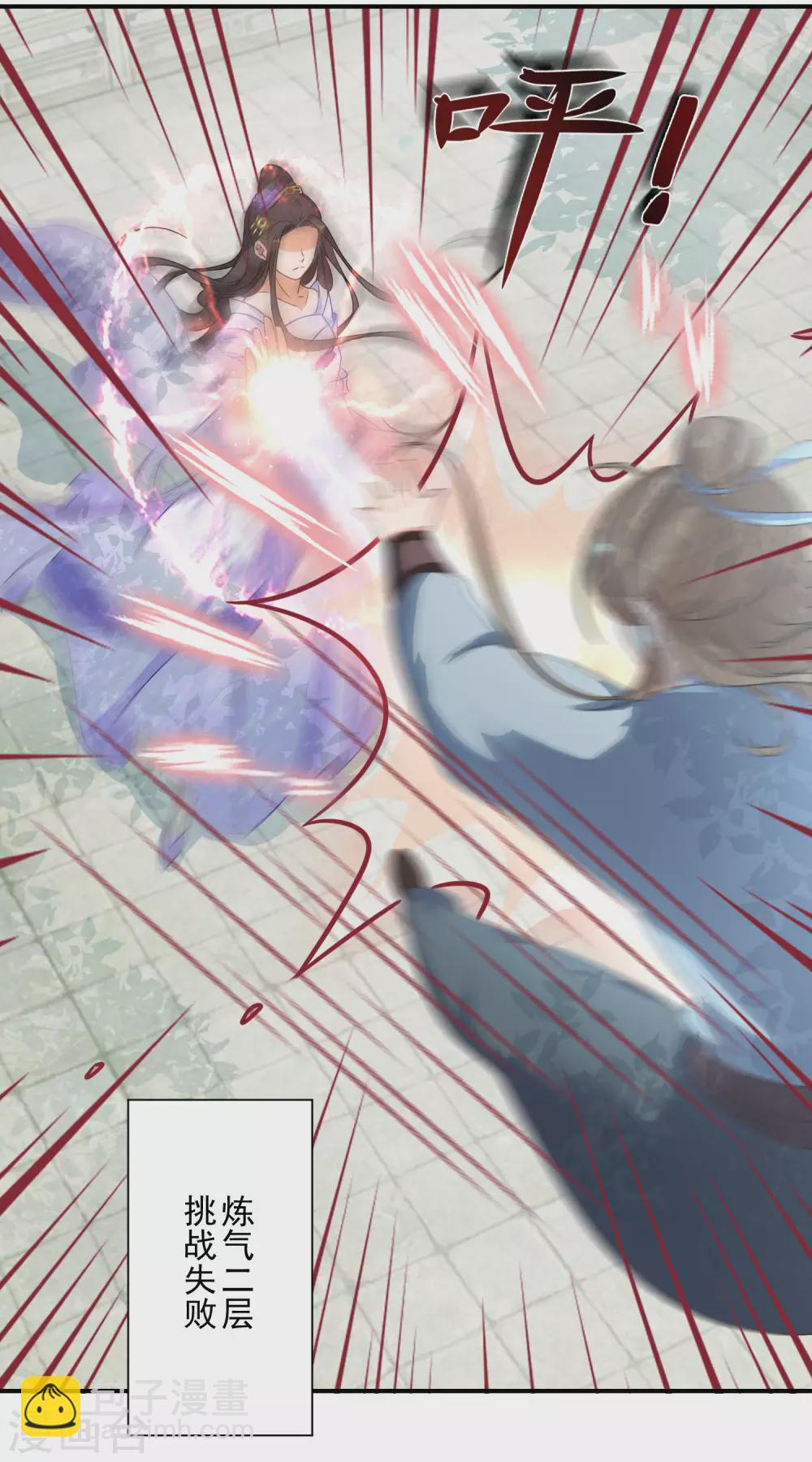 第18话 今天有耳福了-第19话