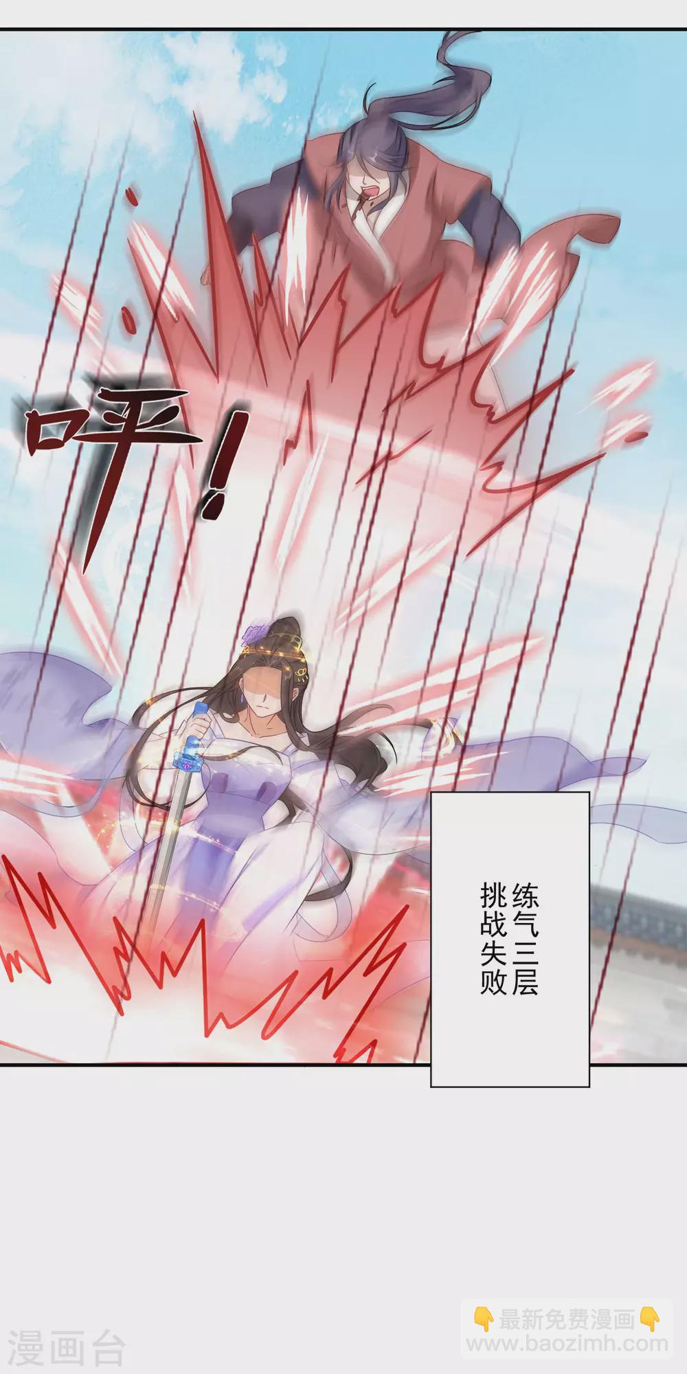 第18话 今天有耳福了-第19话