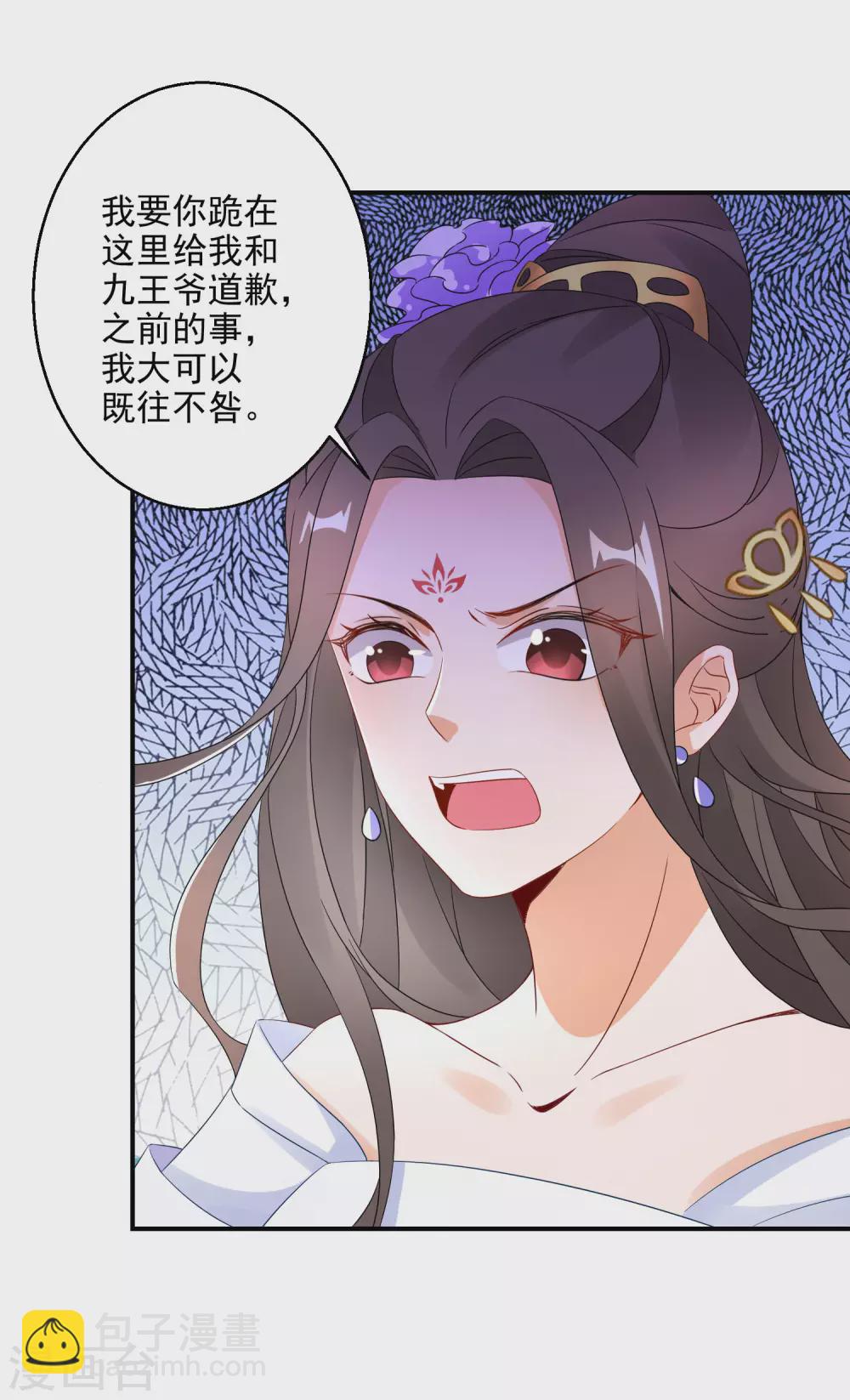 第18话 今天有耳福了-第19话