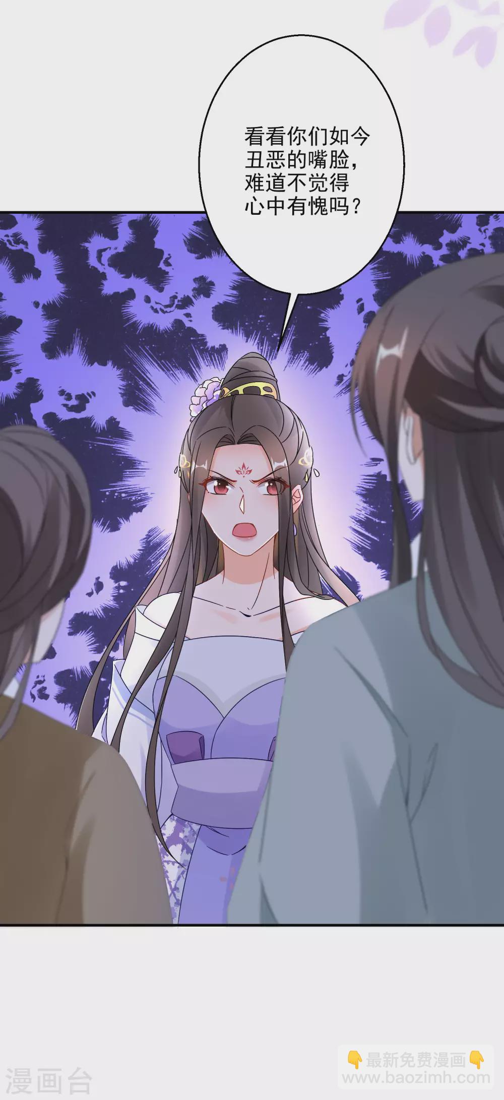 第18话 今天有耳福了-第19话