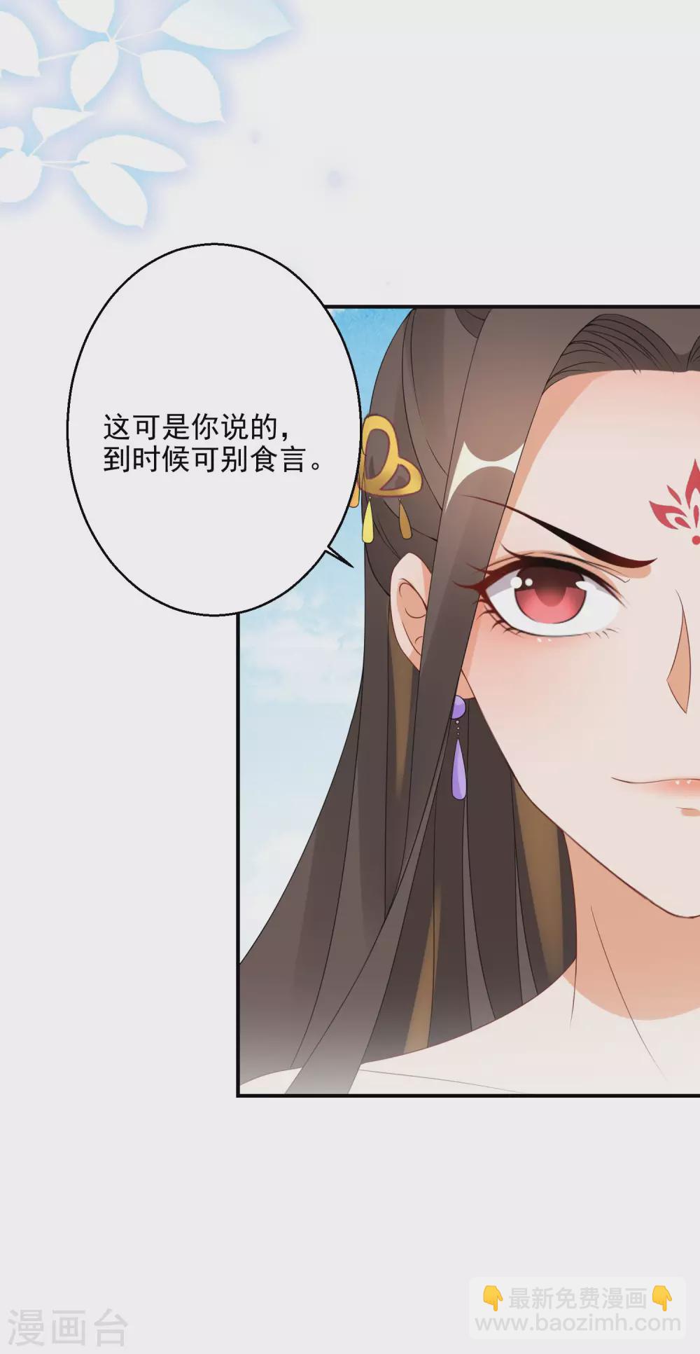 第18话 今天有耳福了-第19话