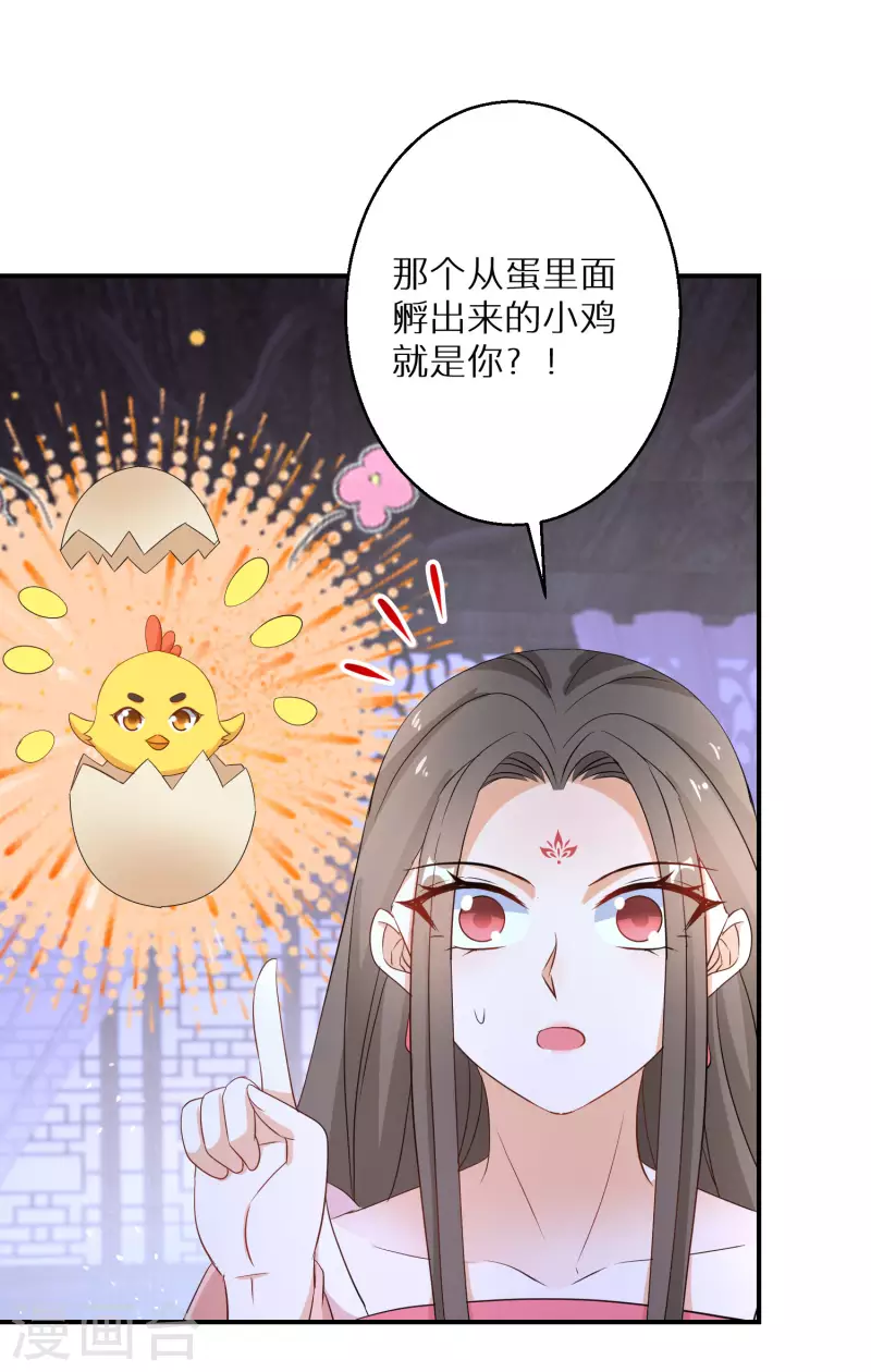 第181-182话 这是我小弟(1/2)-第181话