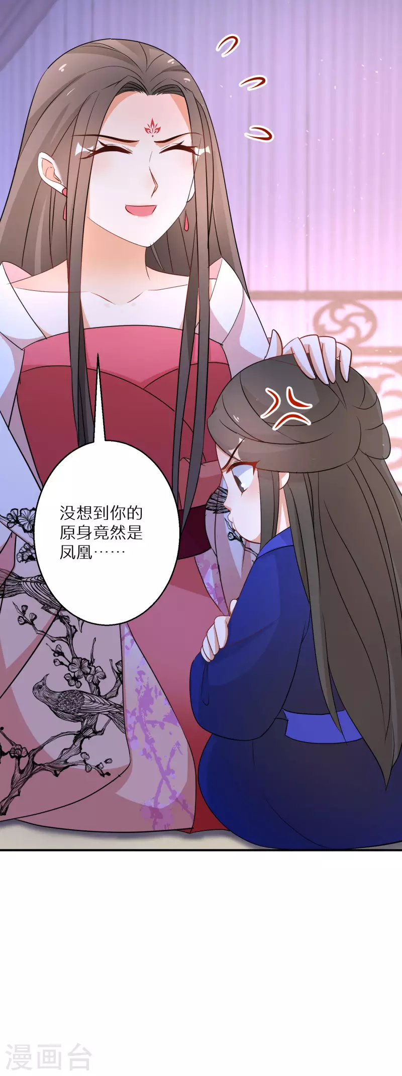 第181-182话 这是我小弟(1/2)-第181话