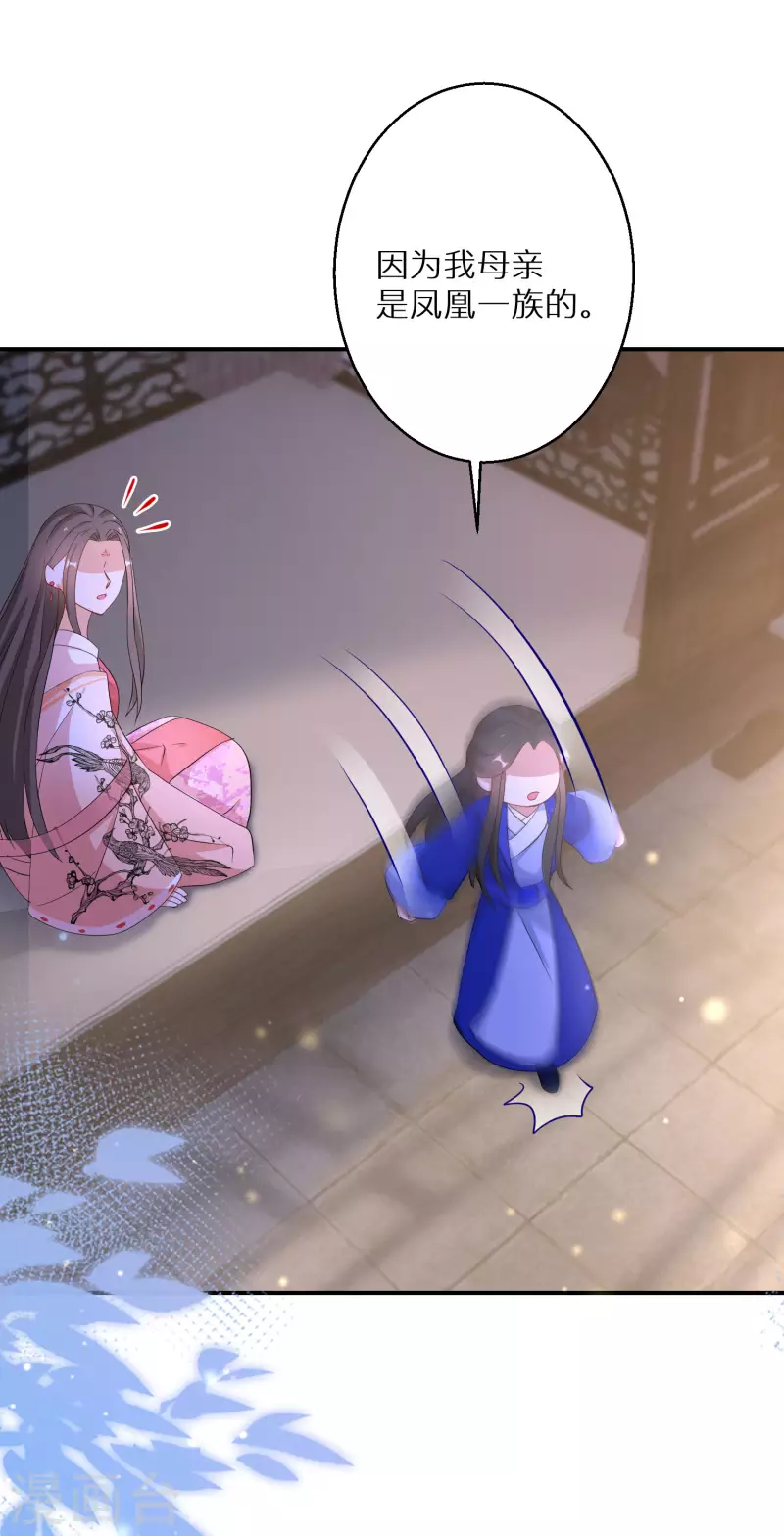 第181-182话 这是我小弟(1/2)-第181话