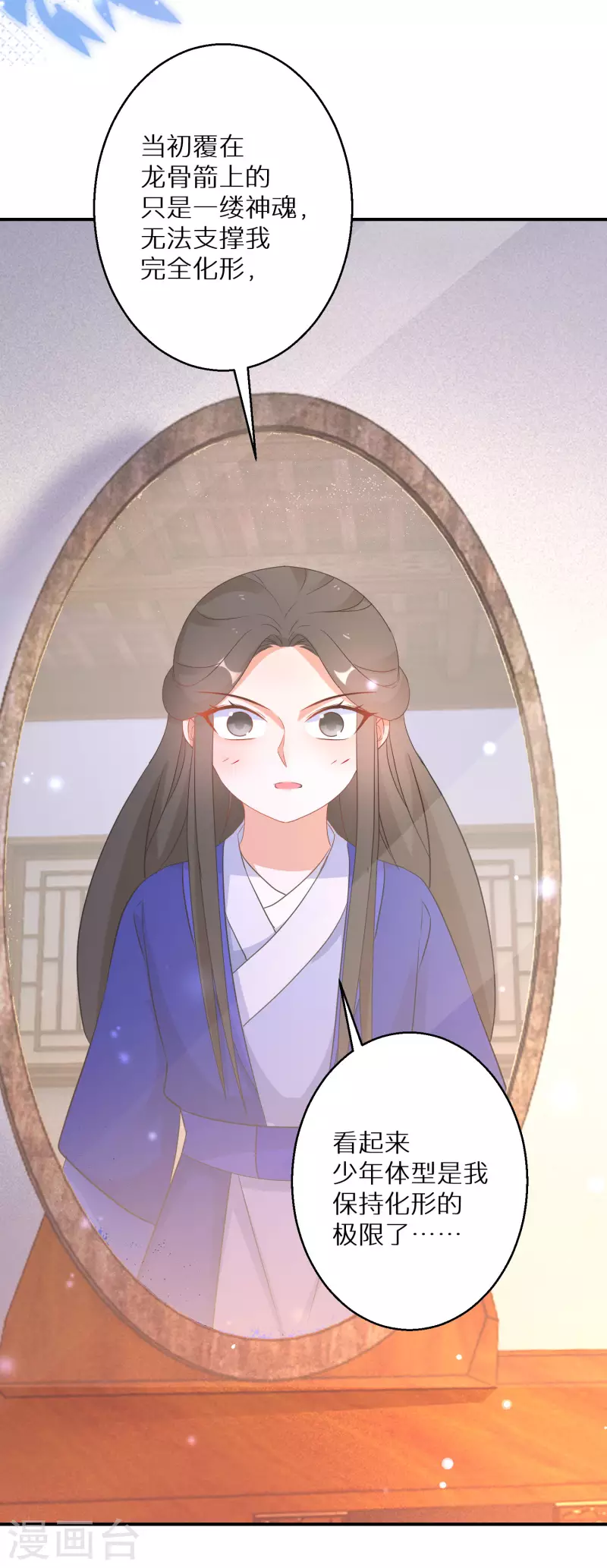 第181-182话 这是我小弟(1/2)-第181话