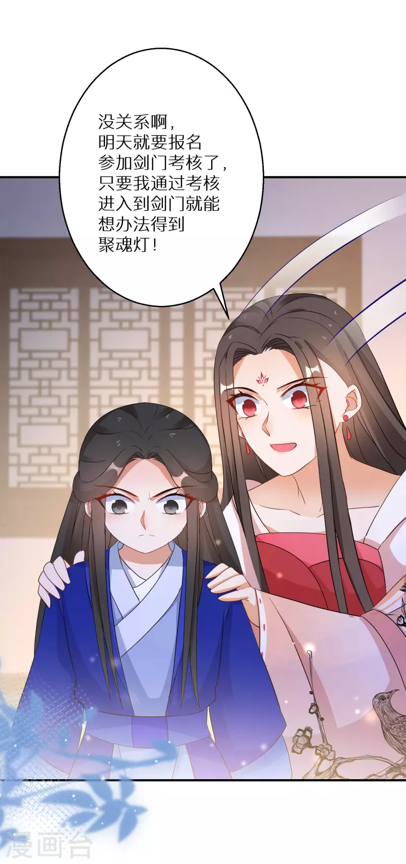第181-182话 这是我小弟(1/2)-第181话