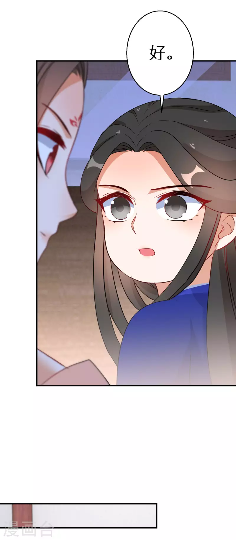 第181-182话 这是我小弟(1/2)-第181话