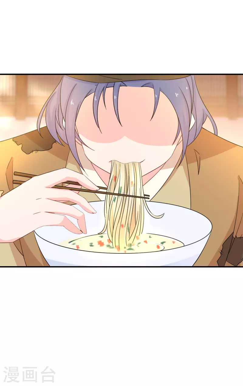 第181-182话 这是我小弟(1/2)-第181话