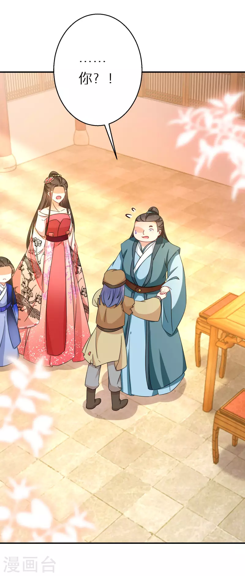 第181-182话 这是我小弟(1/2)-第181话