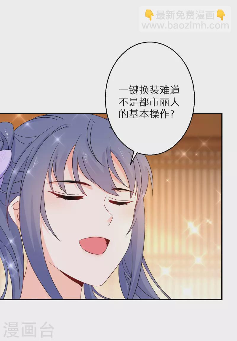 第181-182话 这是我小弟(1/2)-第181话