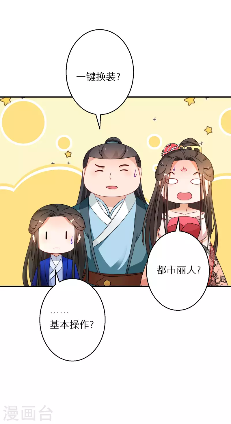 第181-182话 这是我小弟(1/2)-第181话