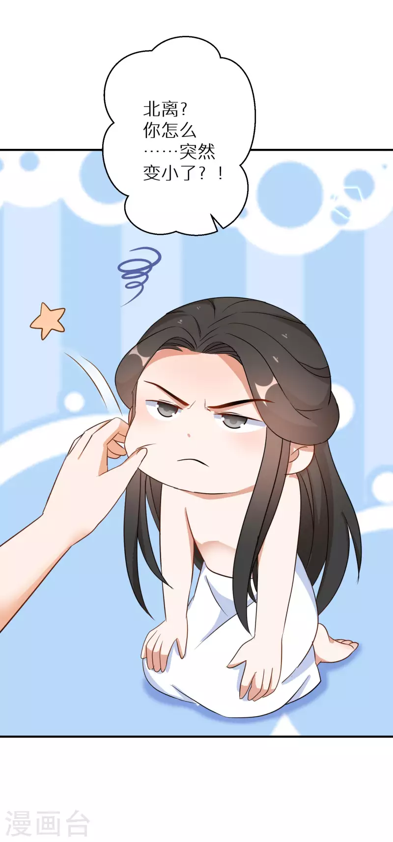 第181-182话 这是我小弟(1/2)-第181话
