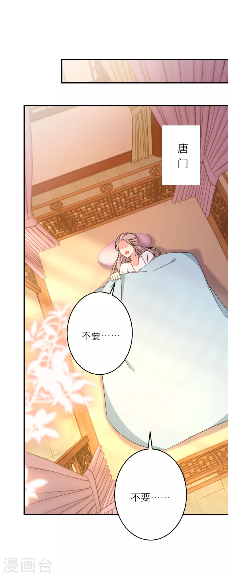 第181-182话 这是我小弟(1/2)-第181话