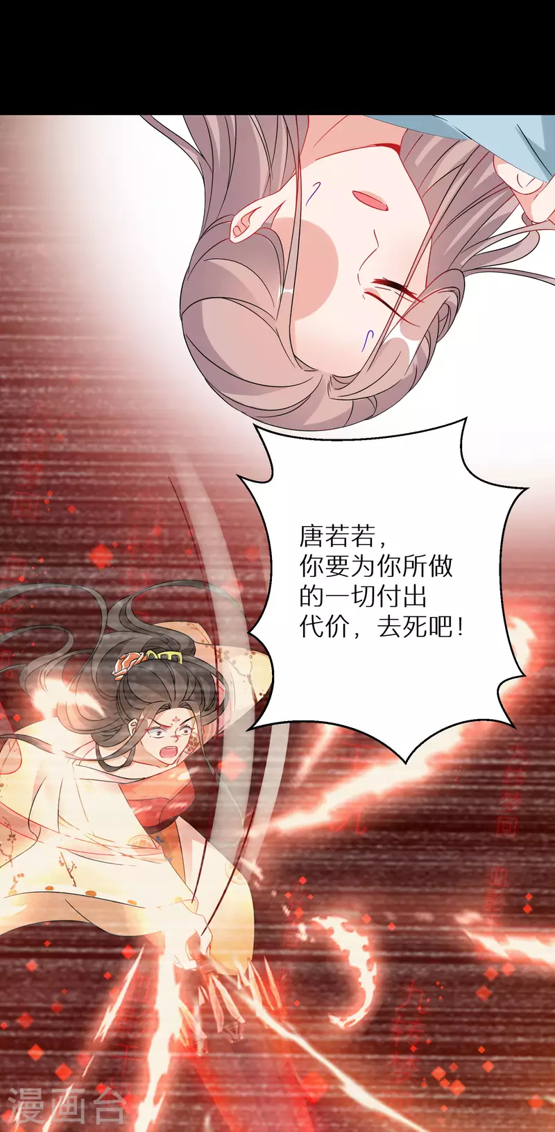 第181-182话 这是我小弟(1/2)-第181话