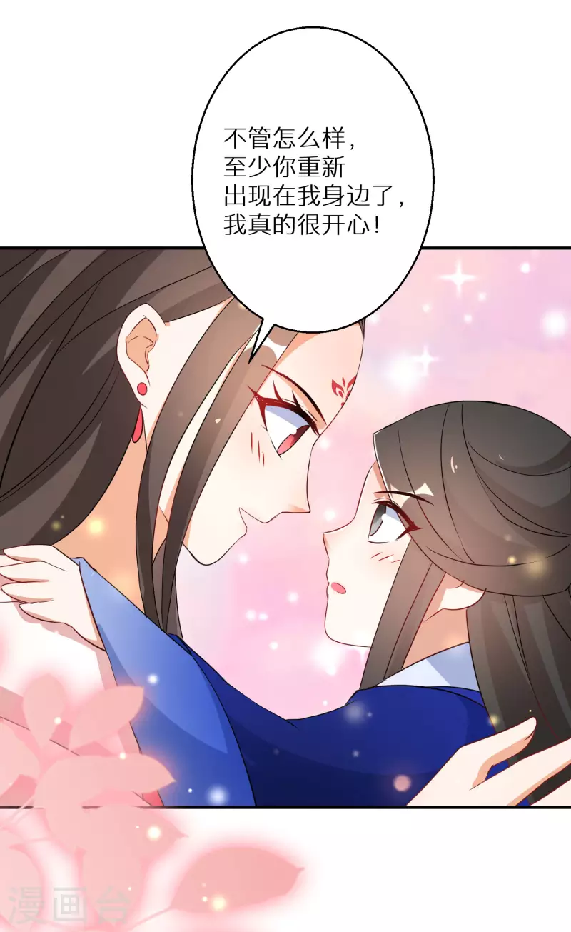 第181-182话 这是我小弟(1/2)-第181话