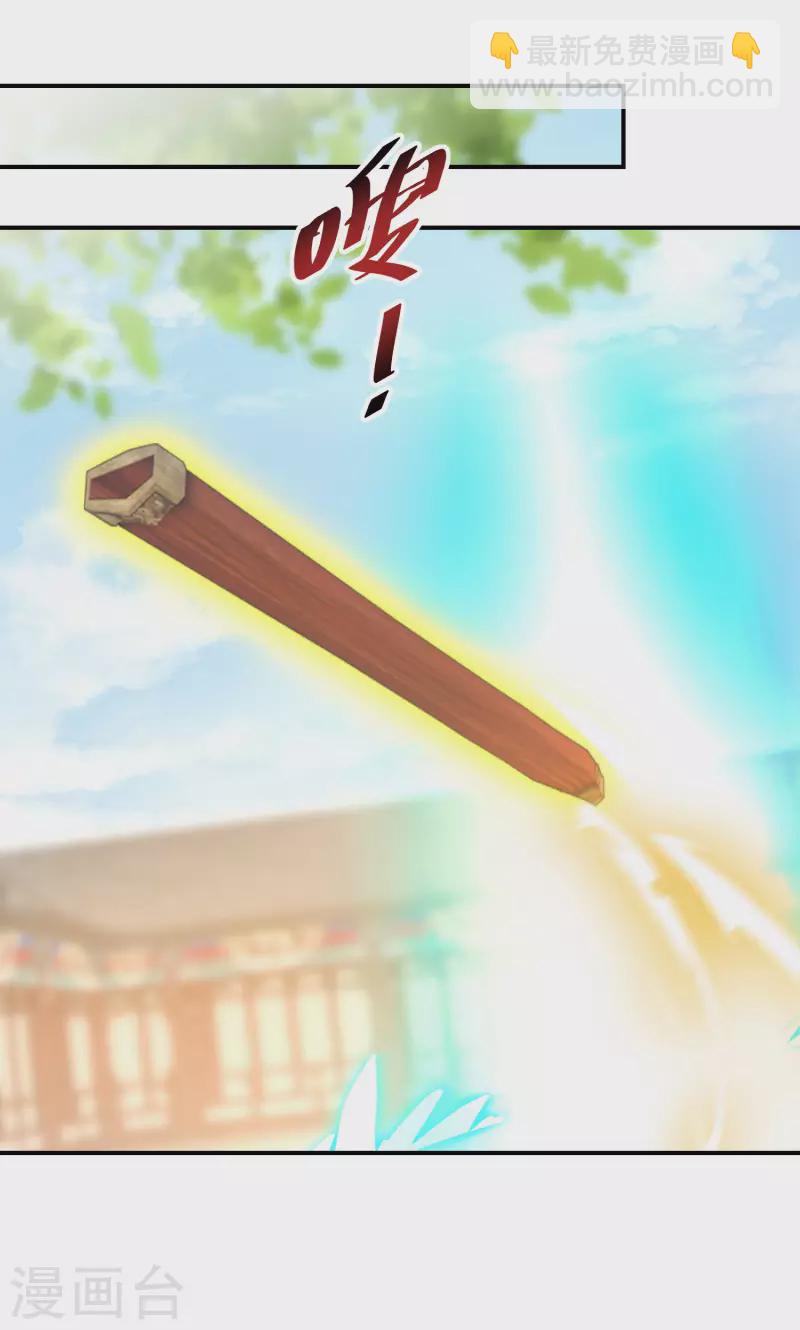 第185-186话 这嘴真脏(1/2)-第183话