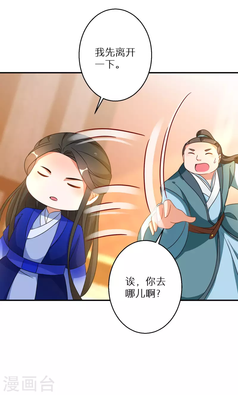 第185-186话 这嘴真脏(1/2)-第183话