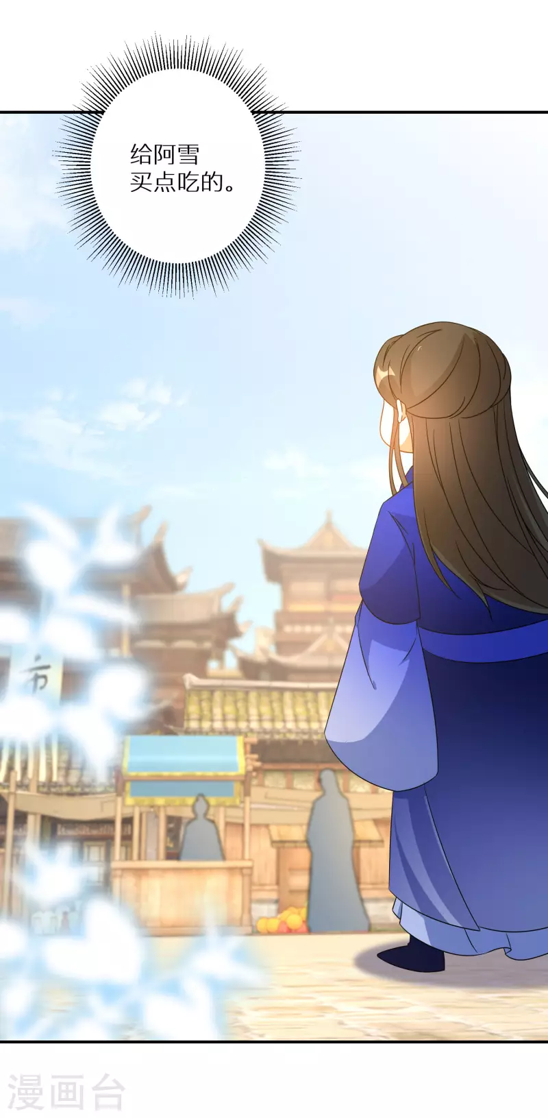 第185-186话 这嘴真脏(1/2)-第183话