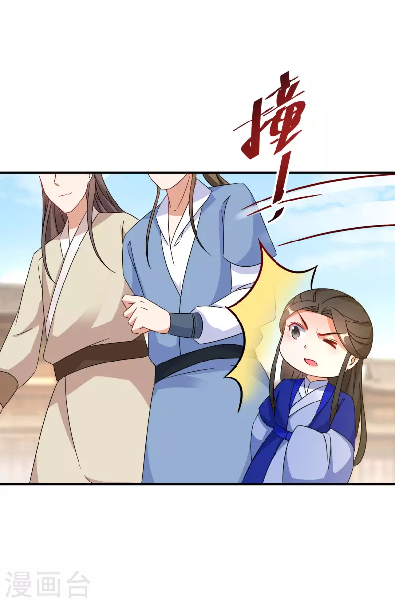第185-186话 这嘴真脏(1/2)-第183话