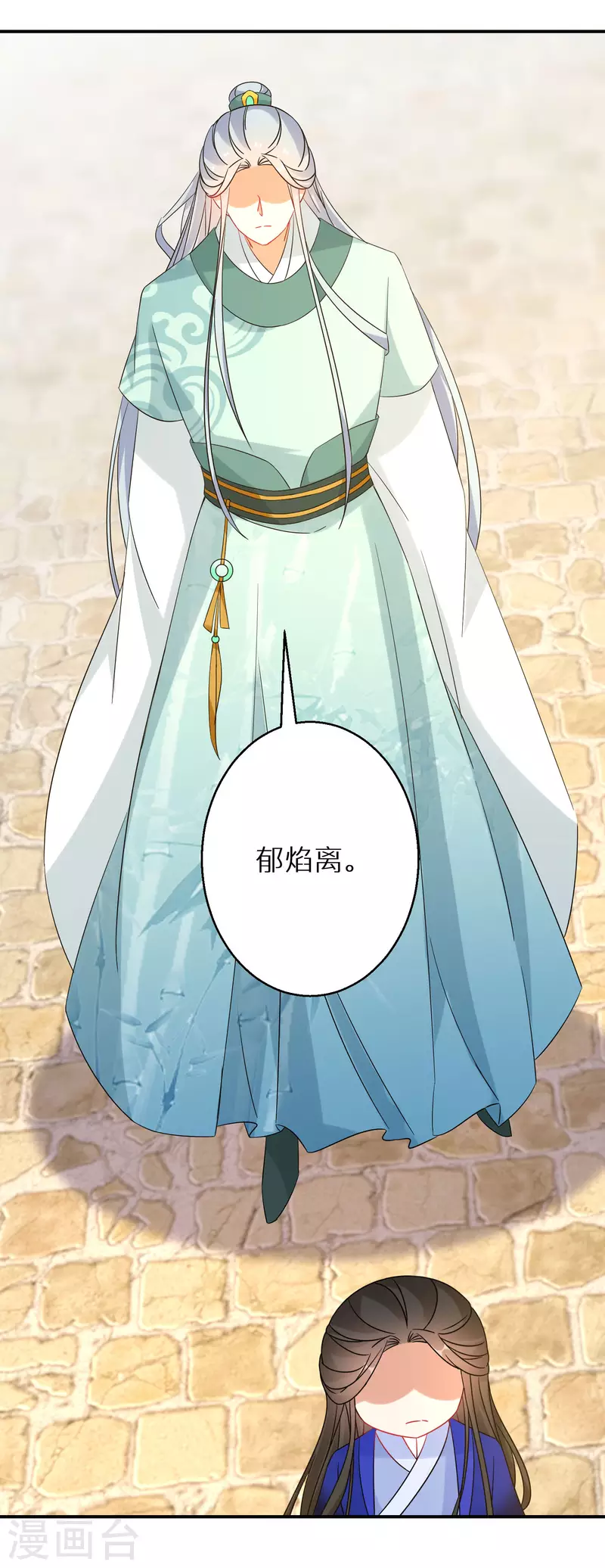 第185-186话 这嘴真脏(1/2)-第183话