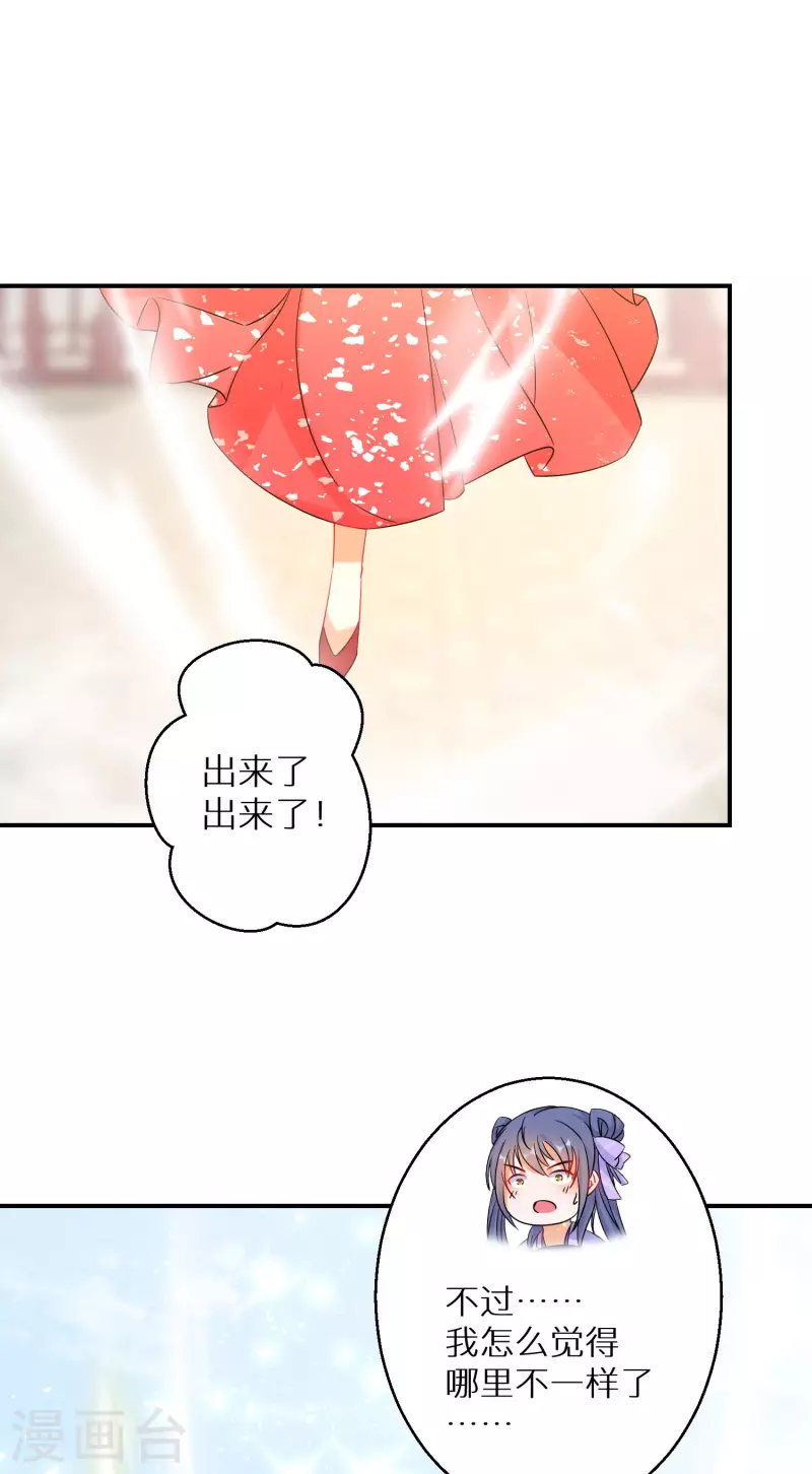 第185-186话 这嘴真脏(1/2)-第183话