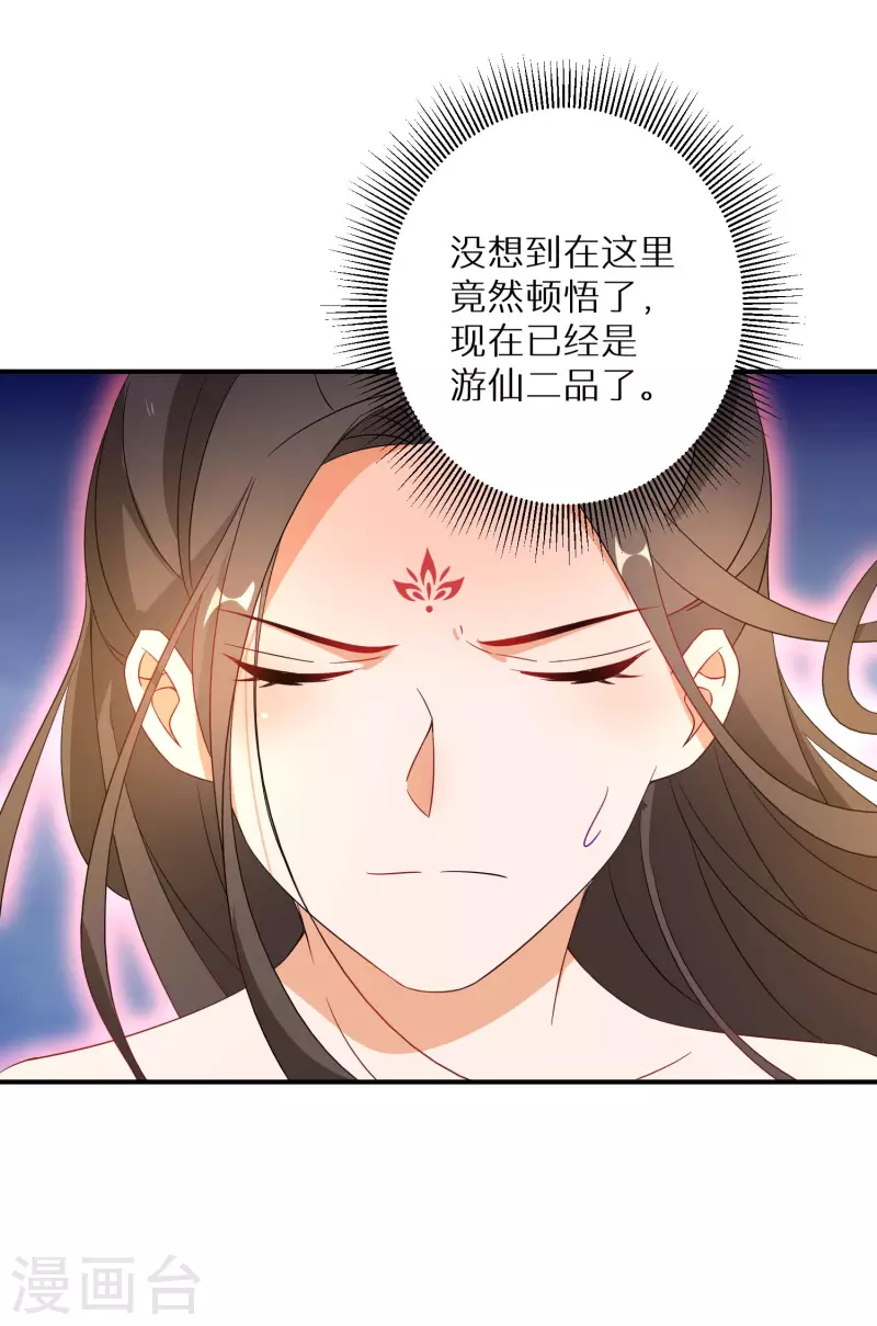 第185-186话 这嘴真脏(1/2)-第183话