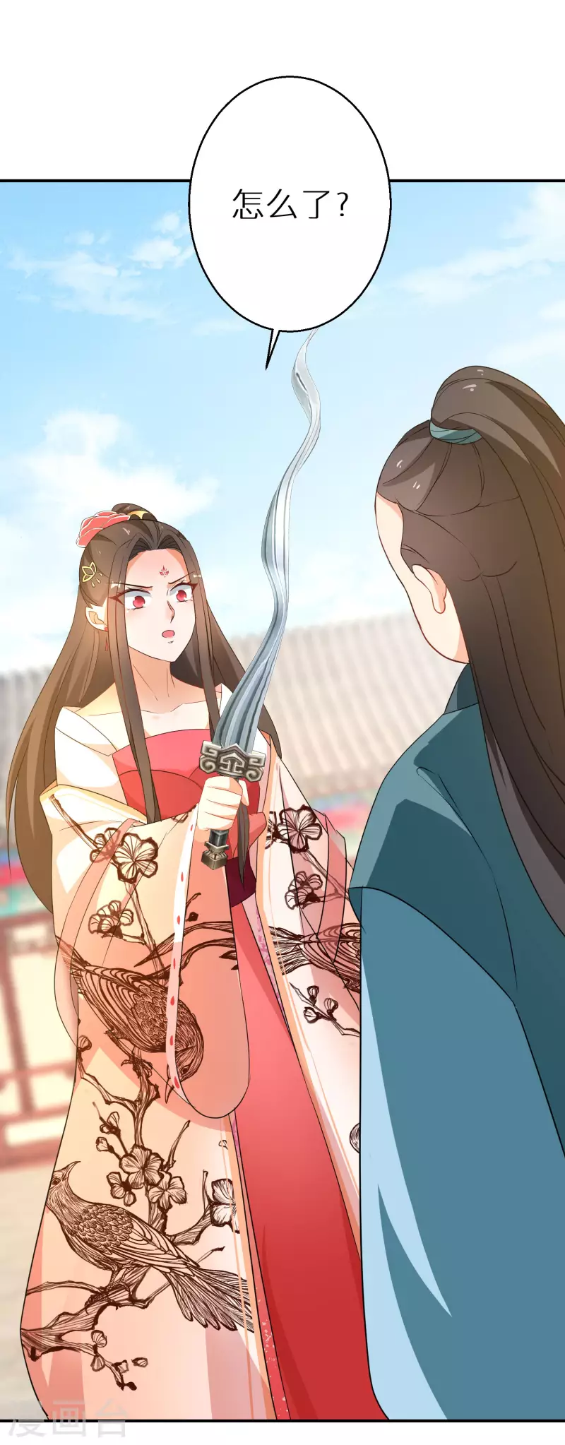 第185-186话 这嘴真脏(1/2)-第183话