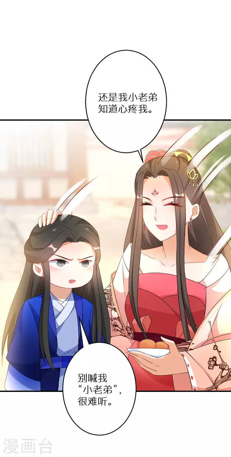 第185-186话 这嘴真脏(1/2)-第183话