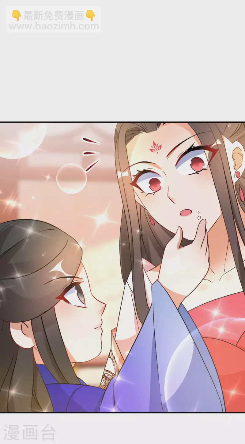 第185-186话 这嘴真脏(1/2)-第183话