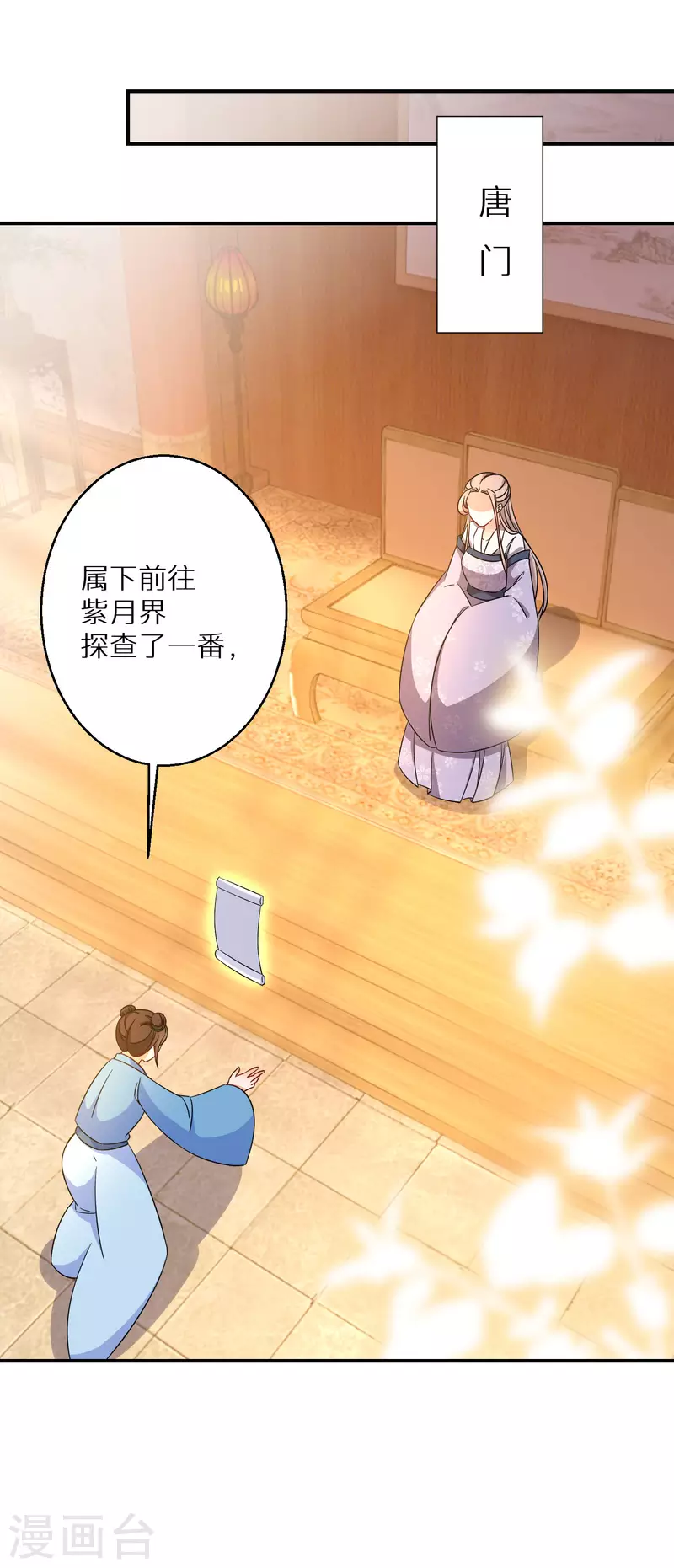 第185-186话 这嘴真脏(1/2)-第183话