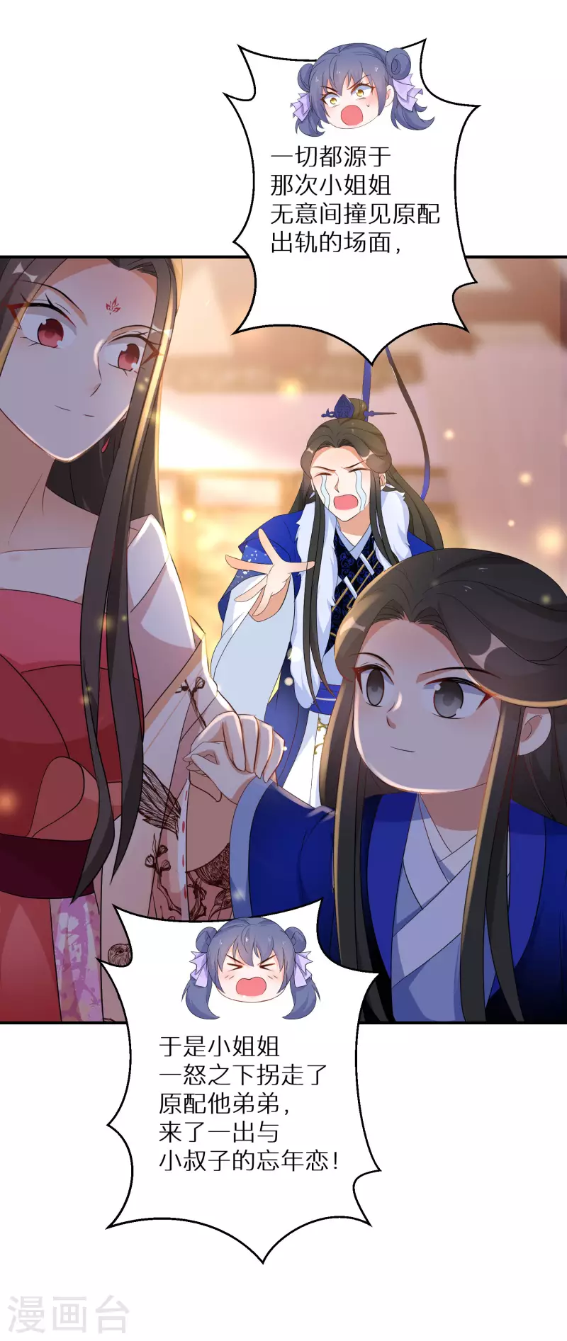 第185-186话 这嘴真脏(1/2)-第183话