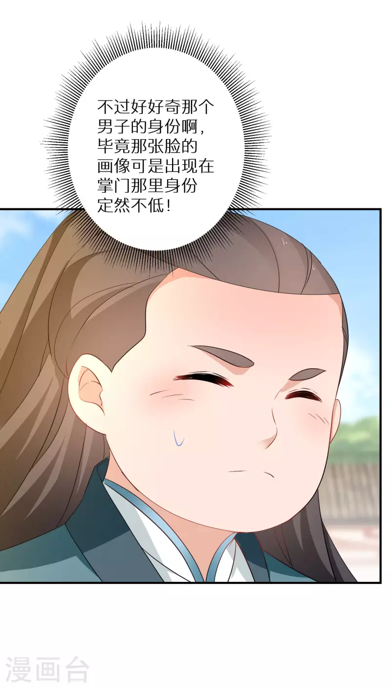第185-186话 这嘴真脏(1/2)-第183话