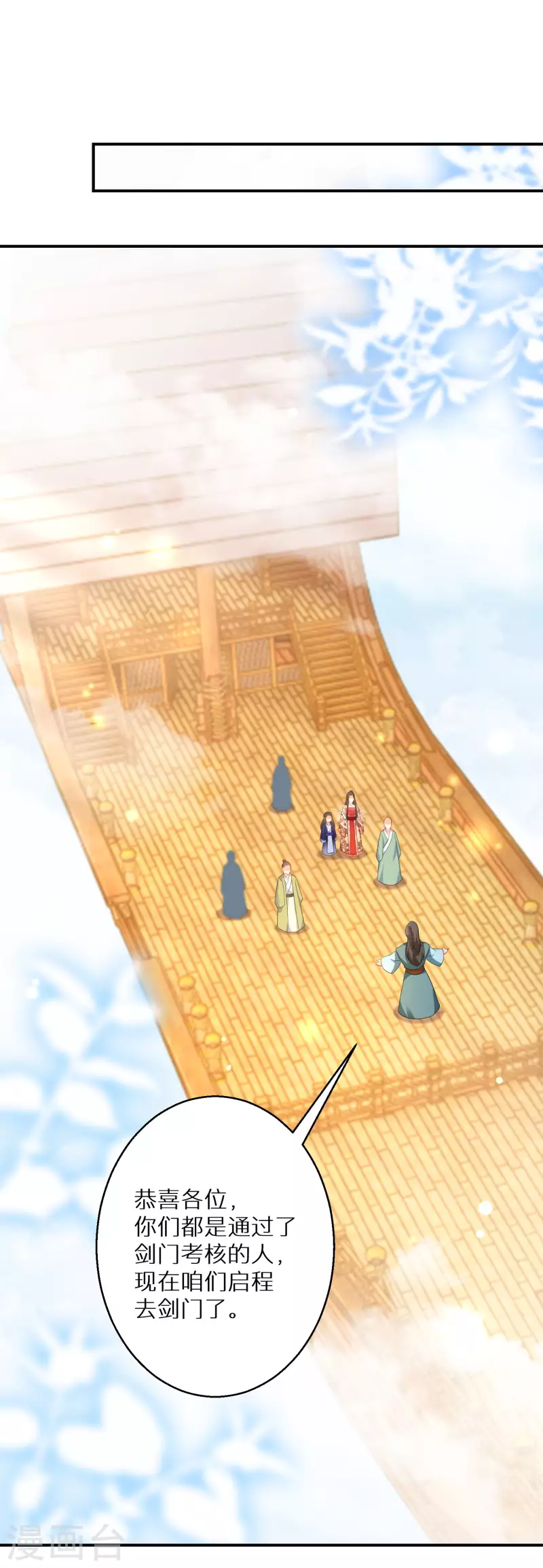 第185-186话 这嘴真脏(1/2)-第183话