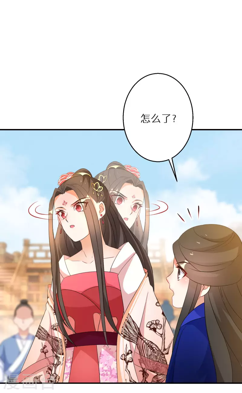 第185-186话 这嘴真脏(1/2)-第183话
