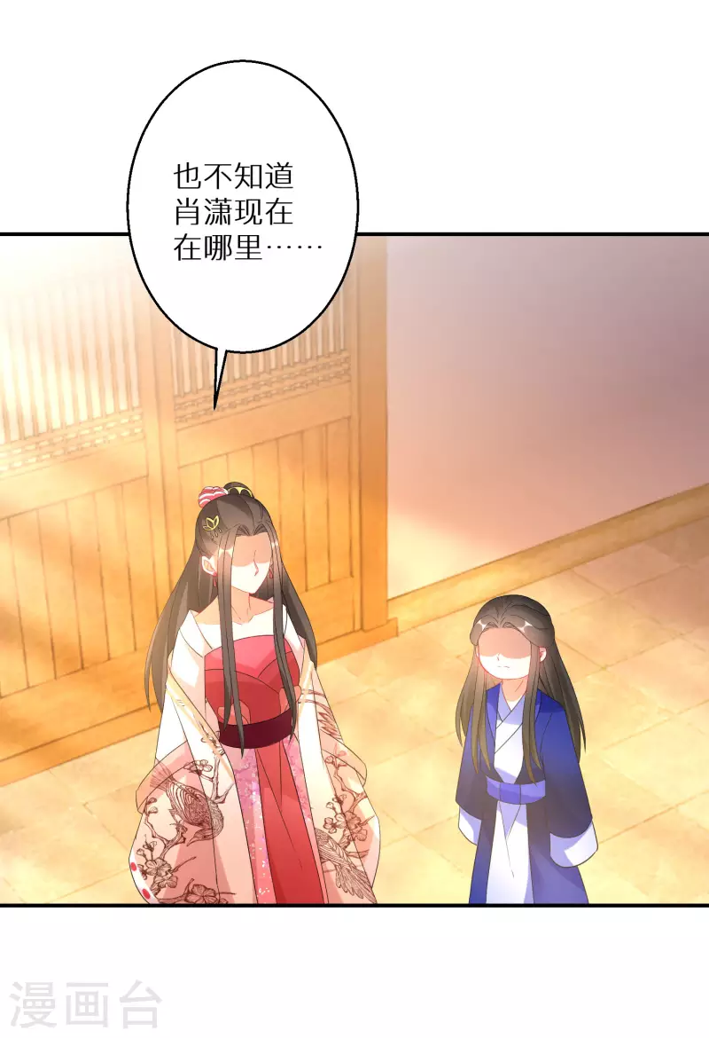 第185-186话 这嘴真脏(1/2)-第183话