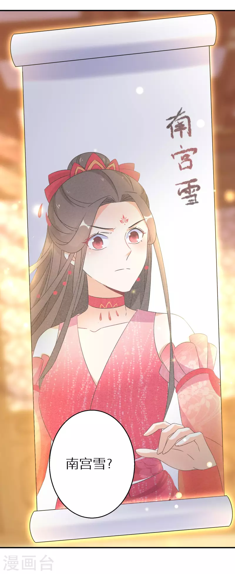 第185-186话 这嘴真脏(1/2)-第183话