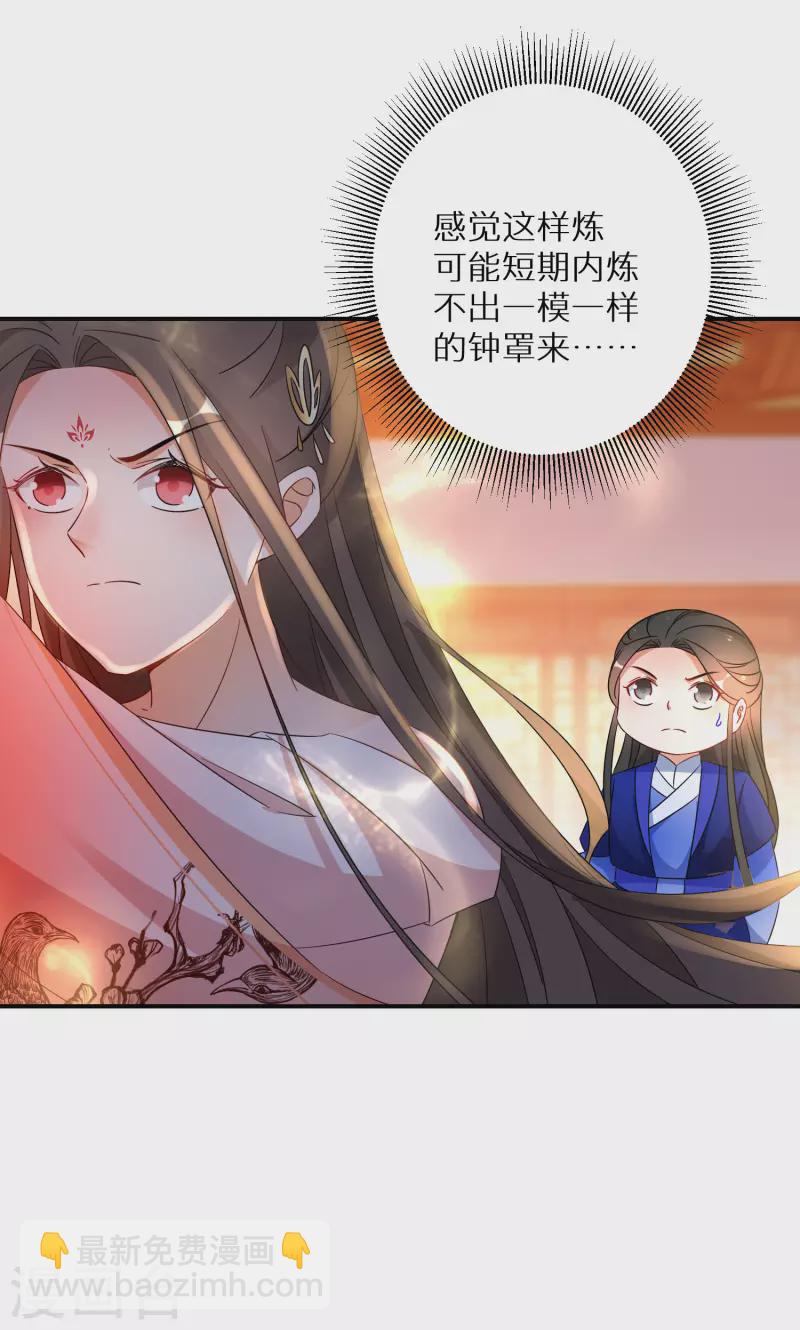 第189-190话 天生异象(1/2)-第185话