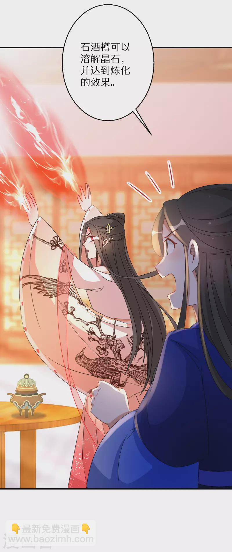 第189-190话 天生异象(1/2)-第185话