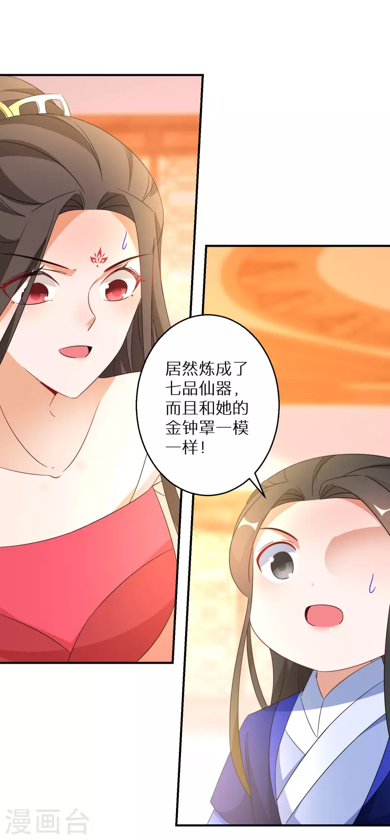 第189-190话 天生异象(1/2)-第185话