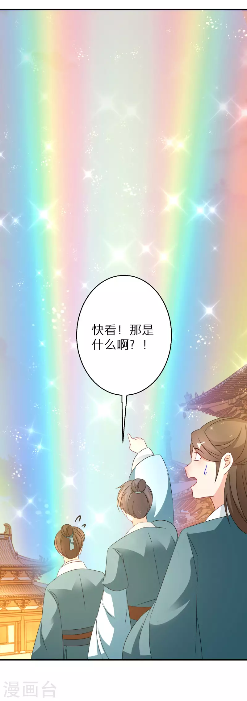 第189-190话 天生异象(1/2)-第185话