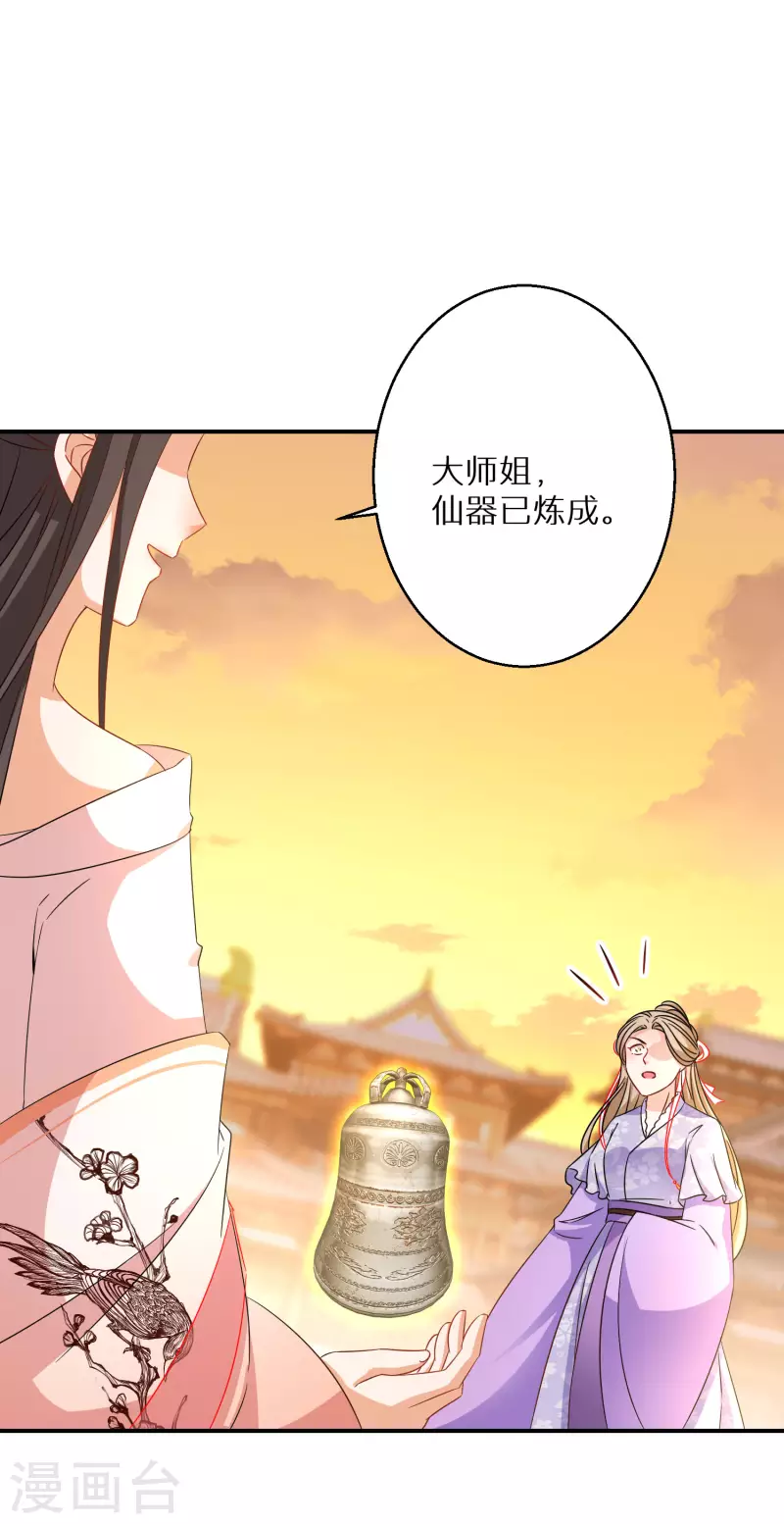 第189-190话 天生异象(1/2)-第185话