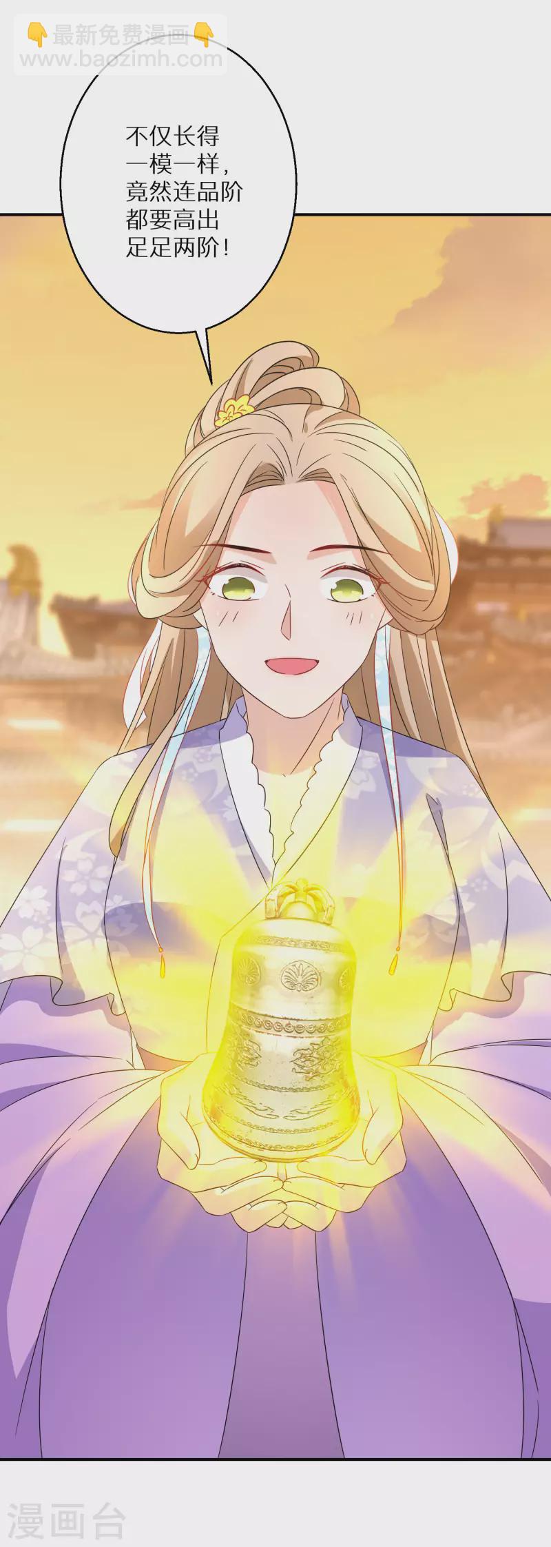 第189-190话 天生异象(1/2)-第185话