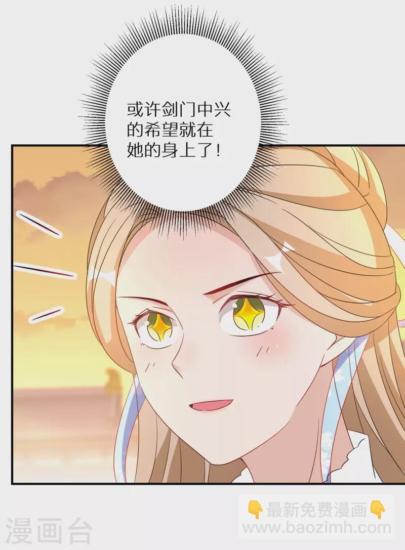 第189-190话 天生异象(1/2)-第185话