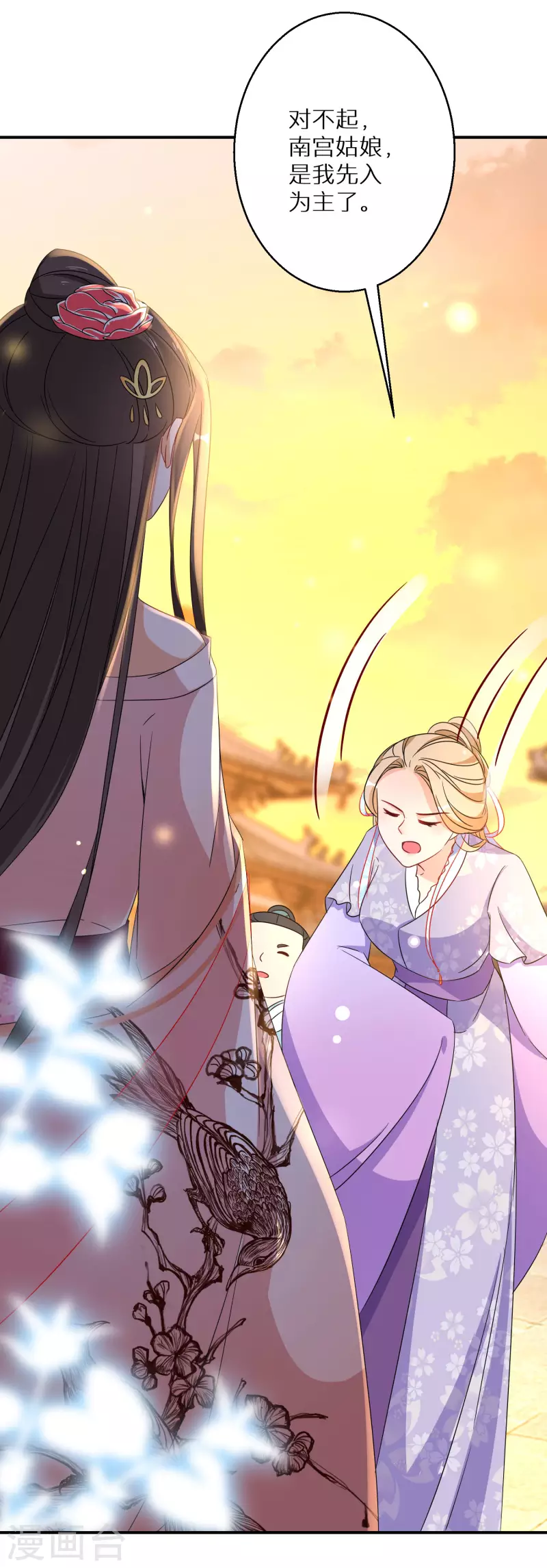 第189-190话 天生异象(1/2)-第185话