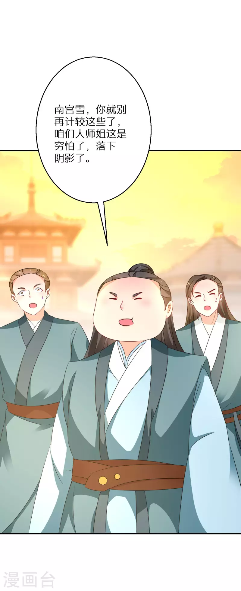 第189-190话 天生异象(1/2)-第185话