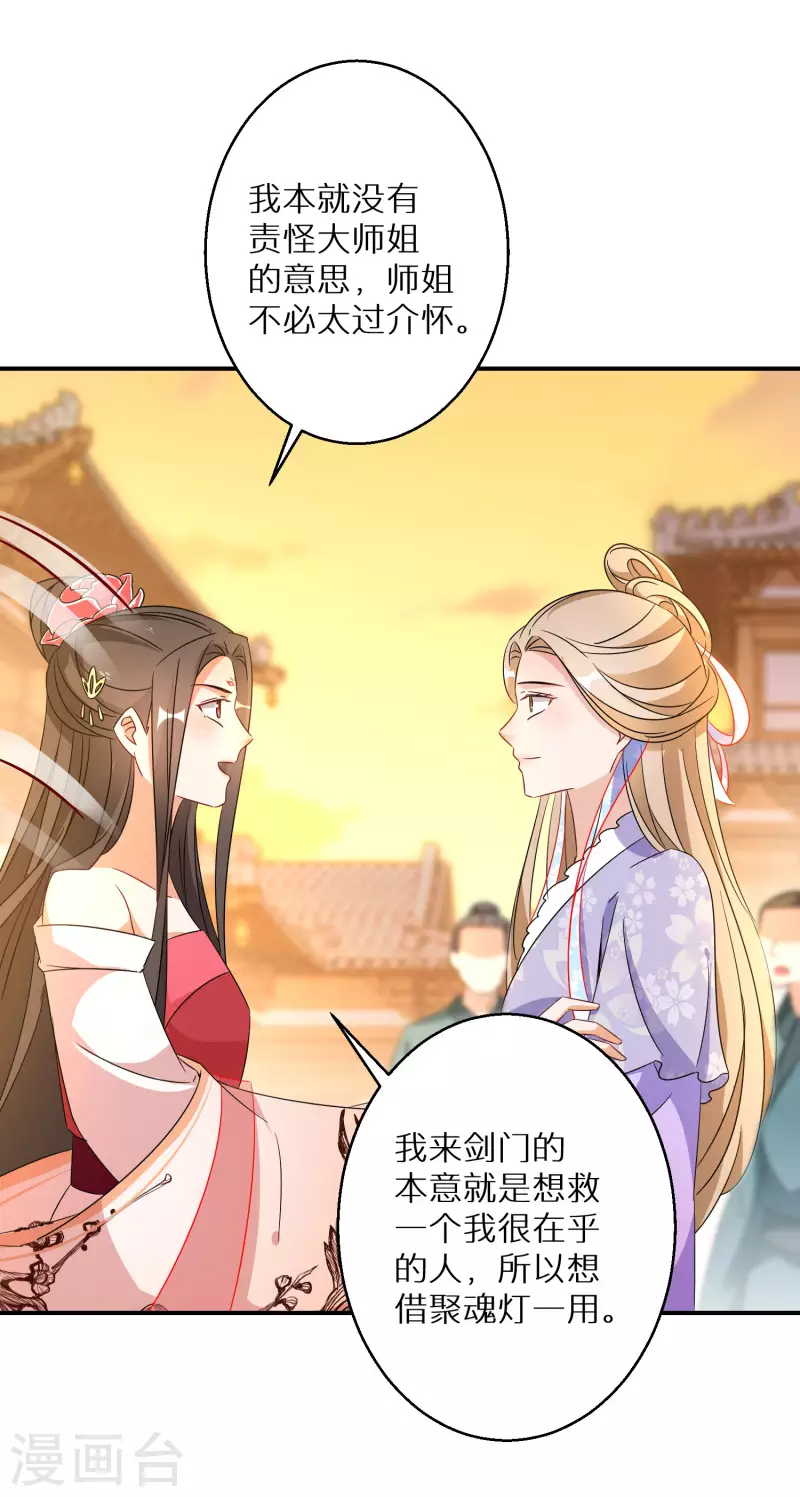 第189-190话 天生异象(1/2)-第185话