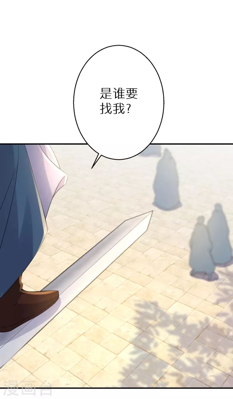 第189-190话 天生异象(1/2)-第185话